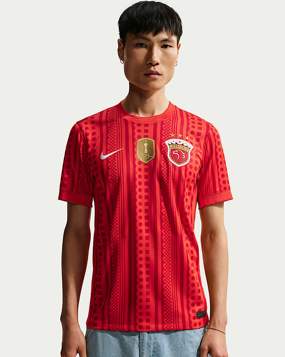 上海海港主场球迷版 Nike Dri-FIT 男子速干短袖足球球衣 - 椒红/健身红/白色