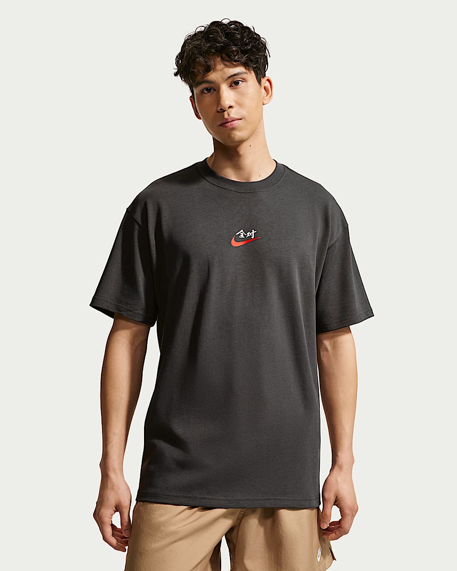 Nike Sportswear 男子T恤 - 煤黑