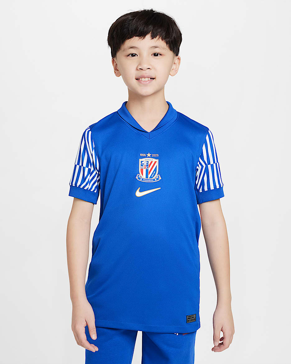 2025 赛季上海申花主场球迷版 Nike Dri-FIT 大童速干足球球衣 - 校园宝蓝/白色/白色