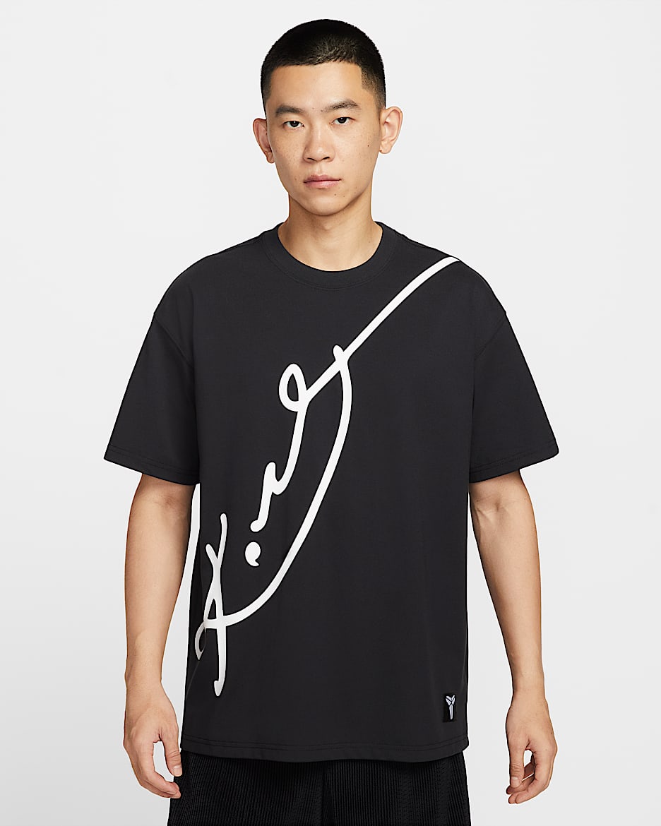 Kobe Dri-FIT 科比速干男子篮球T恤 - 黑