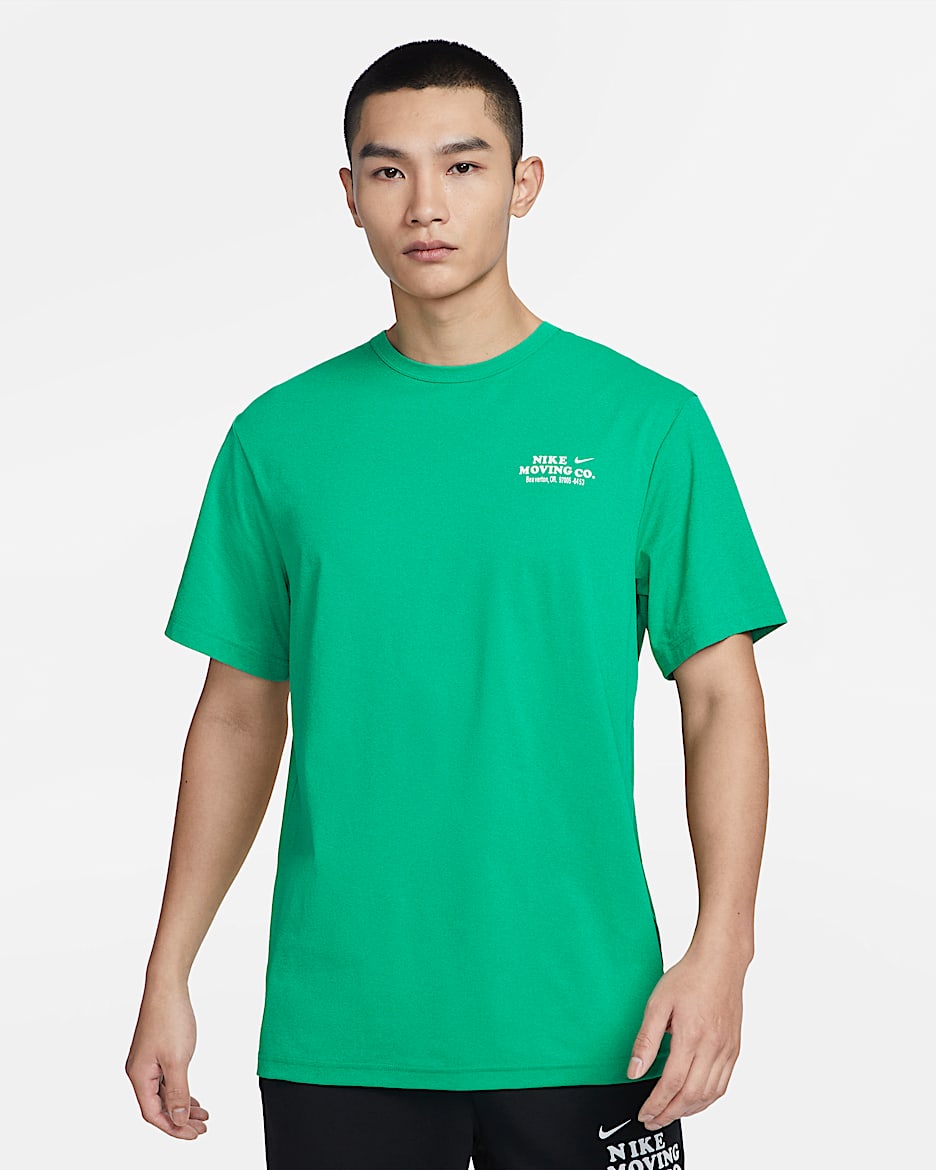 Nike Dri-FIT UV Hyverse 男子防晒速干短袖训练上衣 - 体育场绿