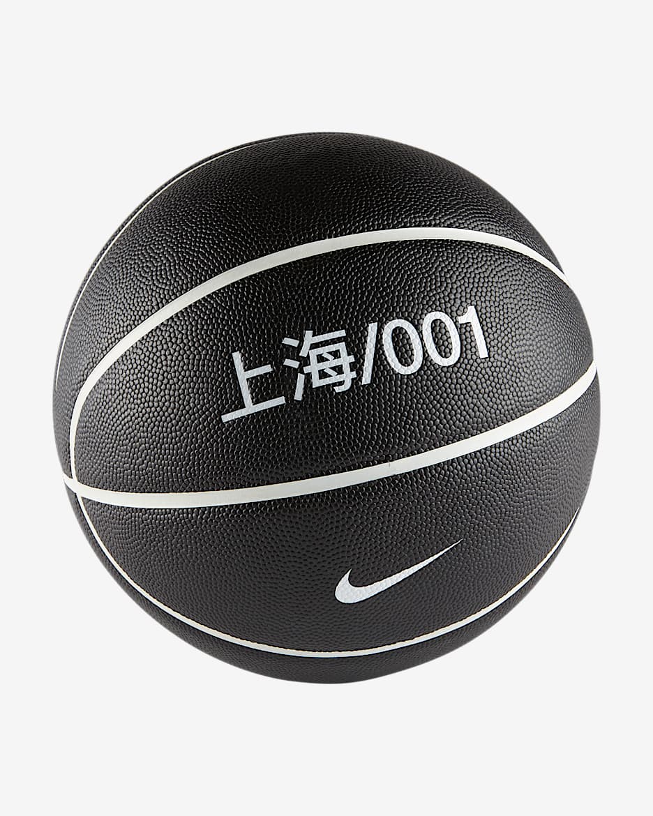 Nike House of Innovation (Shanghai) Versa Tack 8P 篮球 - 黑/白色/白色