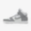 Low Resolution Nike Dunk High By You 专属定制男子运动鞋