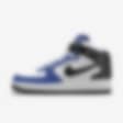 Low Resolution Nike Air Force 1 Mid By You 专属定制男子运动鞋