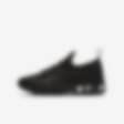 Low Resolution Nike Air Max Flair 50 (GS) 大童运动童鞋