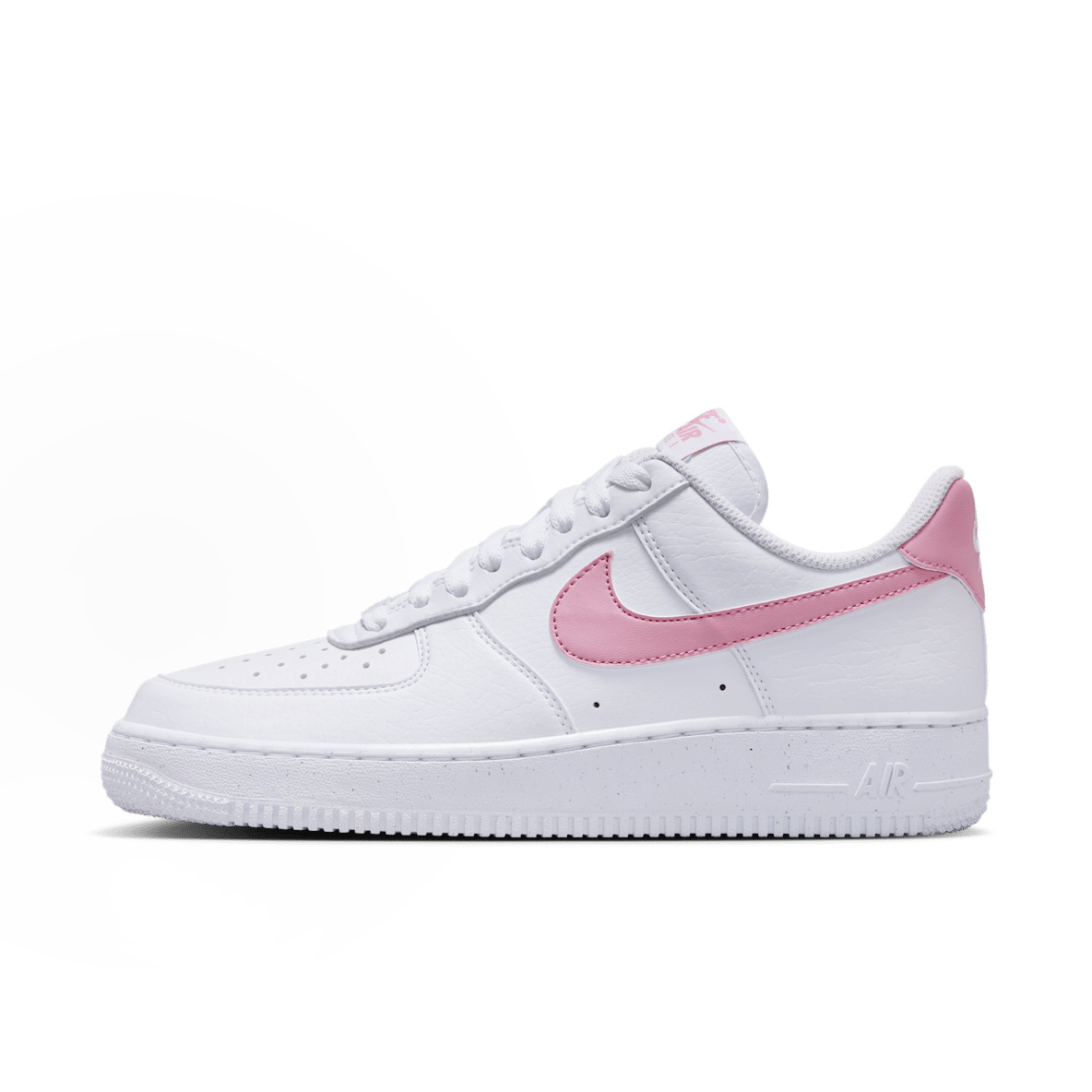 Nike Air Force 1 '07 Next Nature 女子空军一号运动鞋板鞋