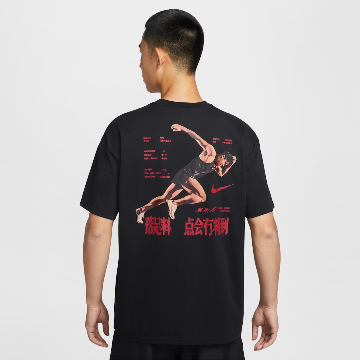 Nike 苏炳添“足料传奇”特别款男子短袖跑步T恤