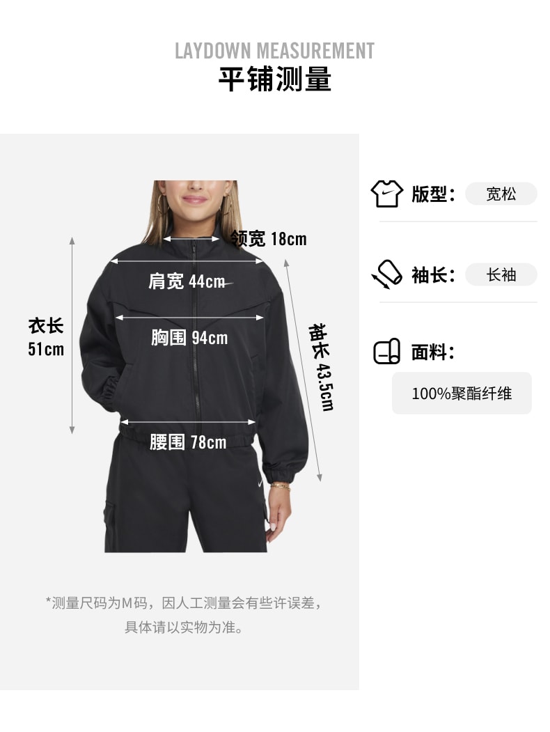 Nike Sportswear 大童（女孩）Oversize 风夹克-NIKE 中文官方网站