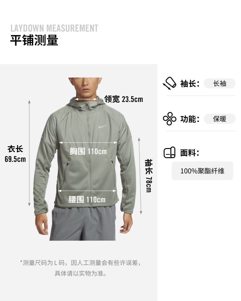 Nike Sphere Miler Therma-FIT 男子拒水跑步夹克-NIKE 中文官方网站