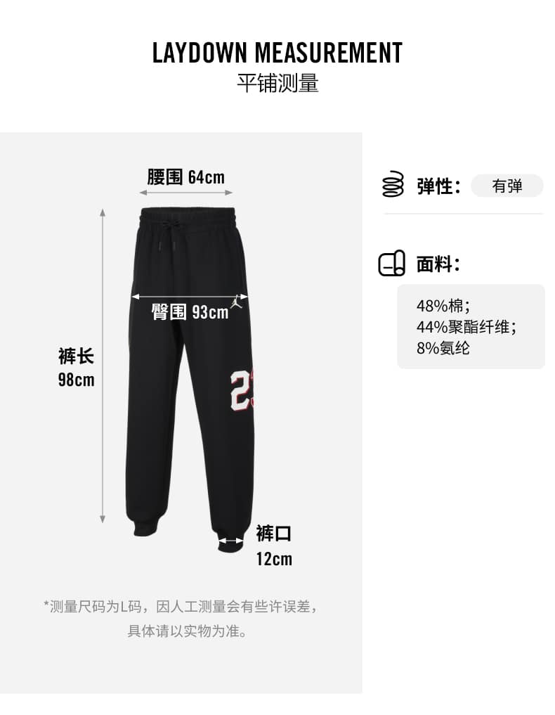 Jordan Court of Legends 大童长裤-NIKE 中文官方网站