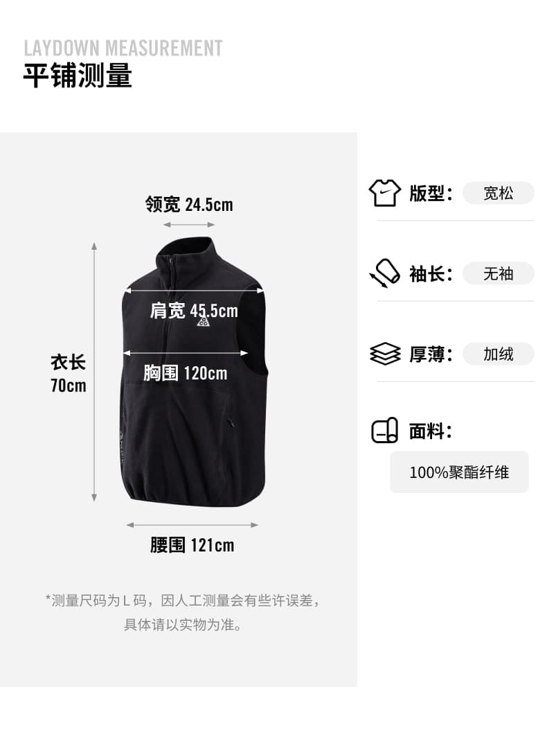 Nike ACG Nike ACG