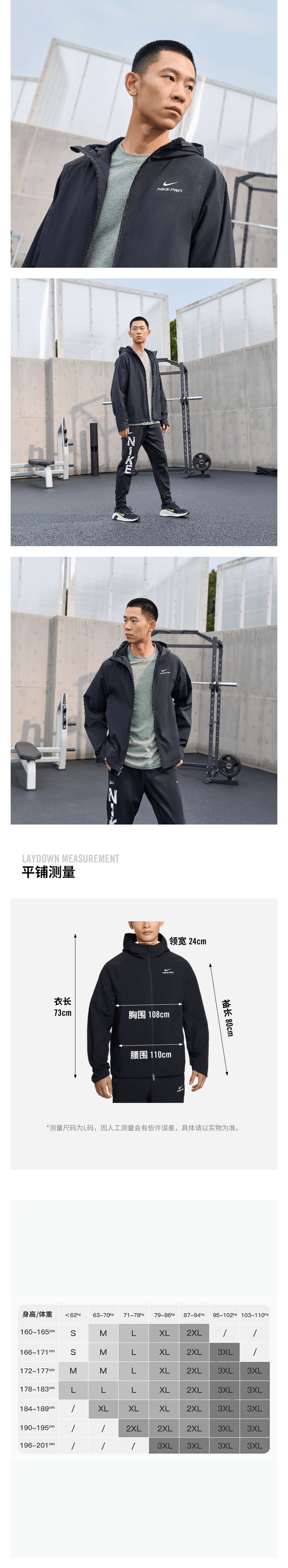 Nike Pro Octa Therma-FIT ADV 男子训练夹克-NIKE 中文官方网站