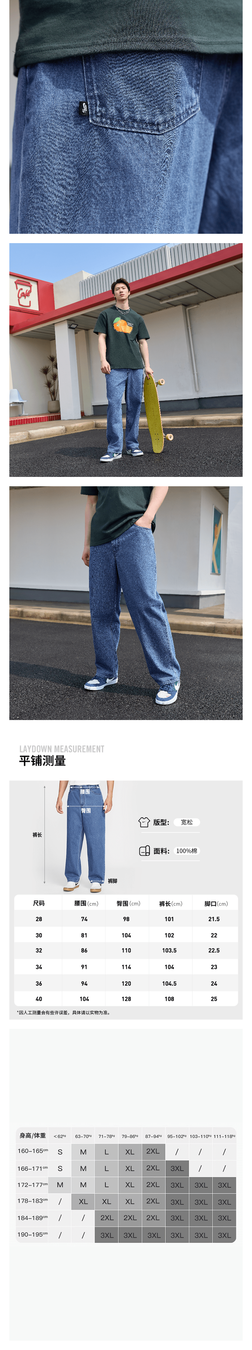 Nike SB 男子牛仔滑板长裤-NIKE 中文官方网站