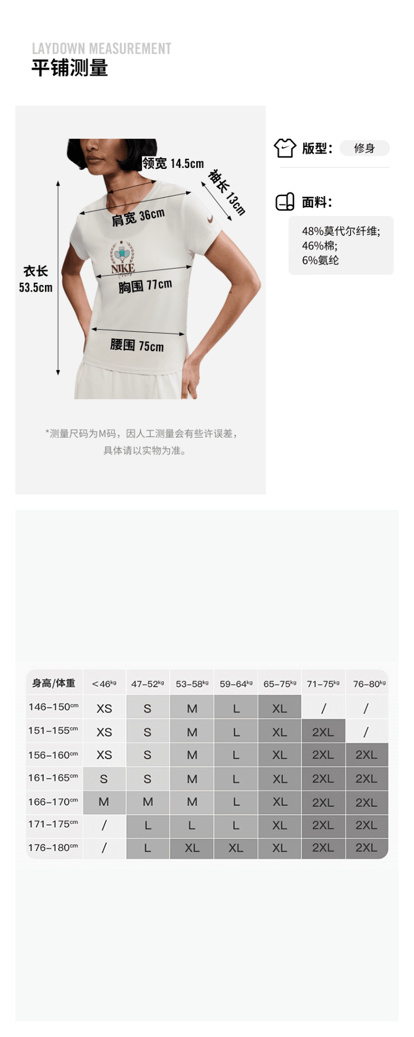 港生活學正字 Nike Slam 女子修身版型短袖网球T恤-NIKE 中文官方网站