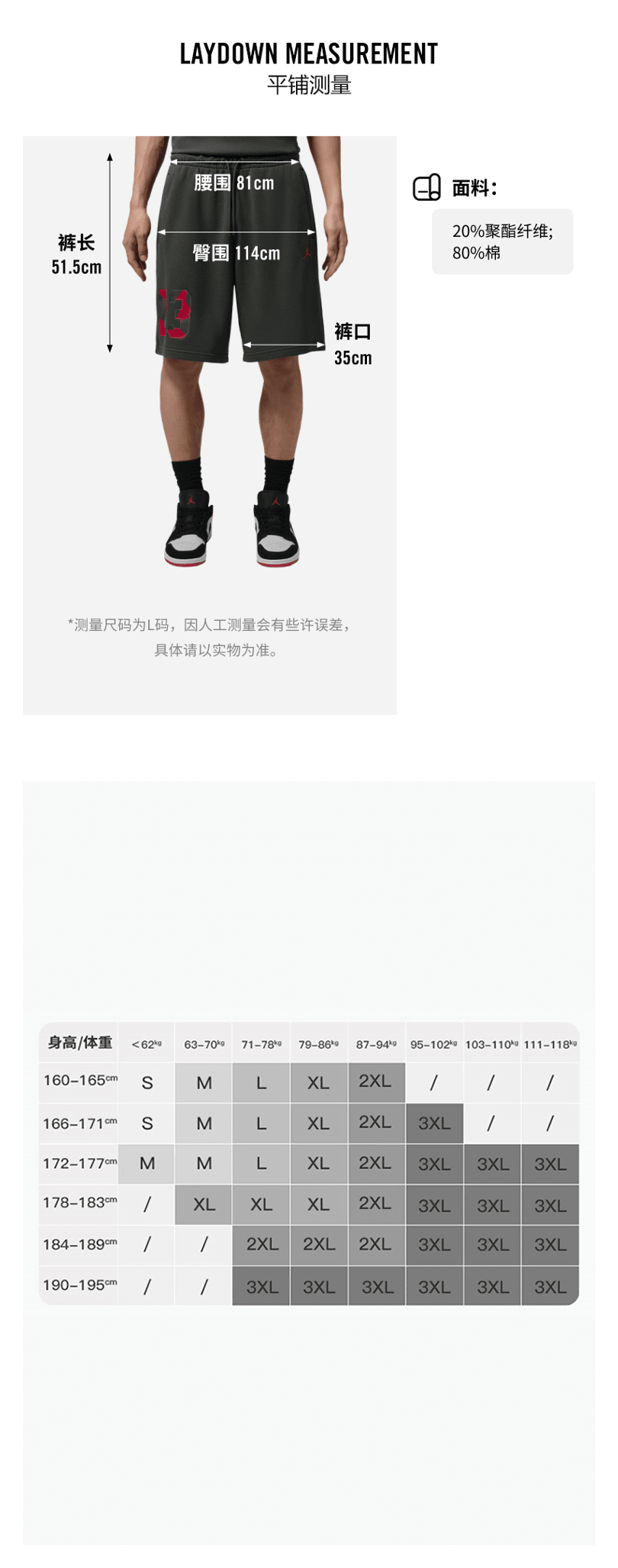Jordan Brooklyn 男子短裤-NIKE 中文官方网站