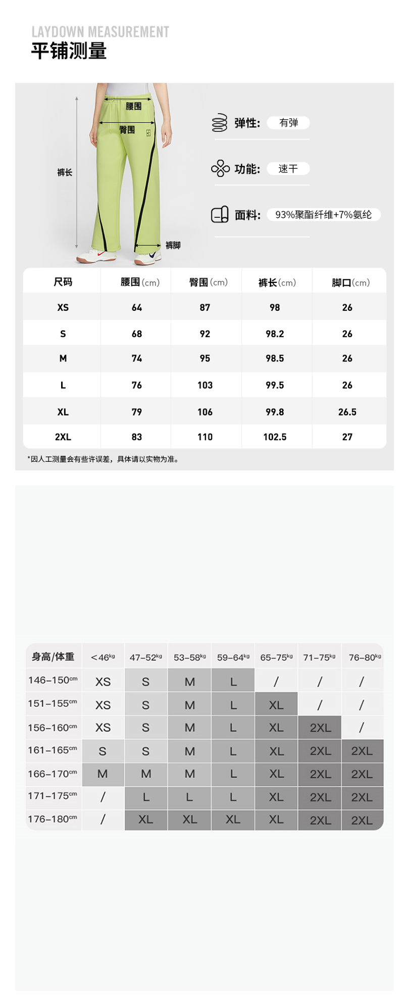 Nike Advantage Dri-FIT 郑钦文同款女子速干中腰网球长裤-NIKE 中文