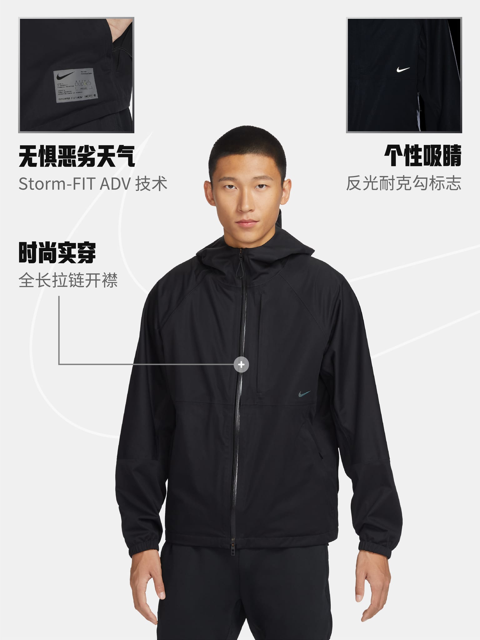 Nike Storm-FIT ADV Axis 男子训练夹克-NIKE 中文官方网站