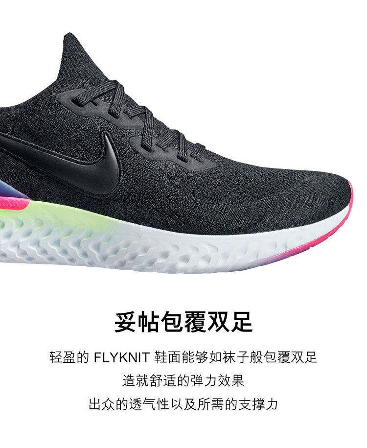 Nike Epic React Flyknit 2 男子跑步鞋-NIKE 中文官方网站