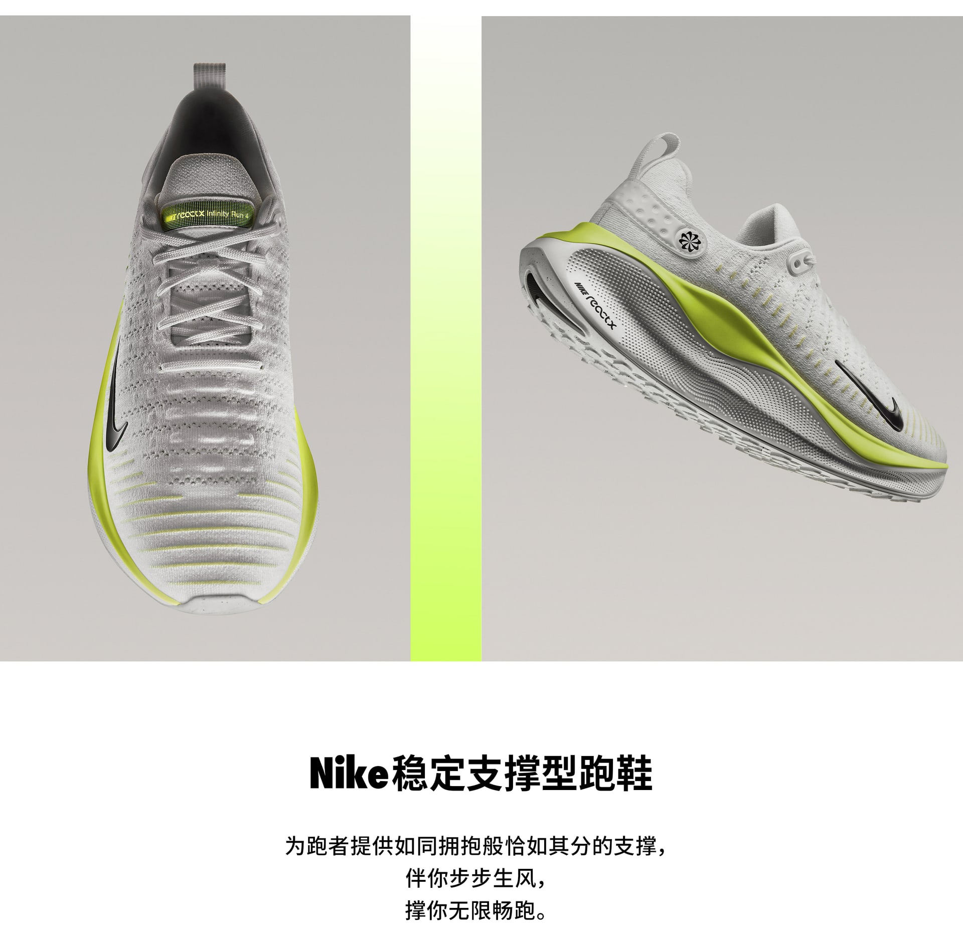 Nike Infinity Run 4 男子缓震透气公路跑步鞋-NIKE 中文官方网站