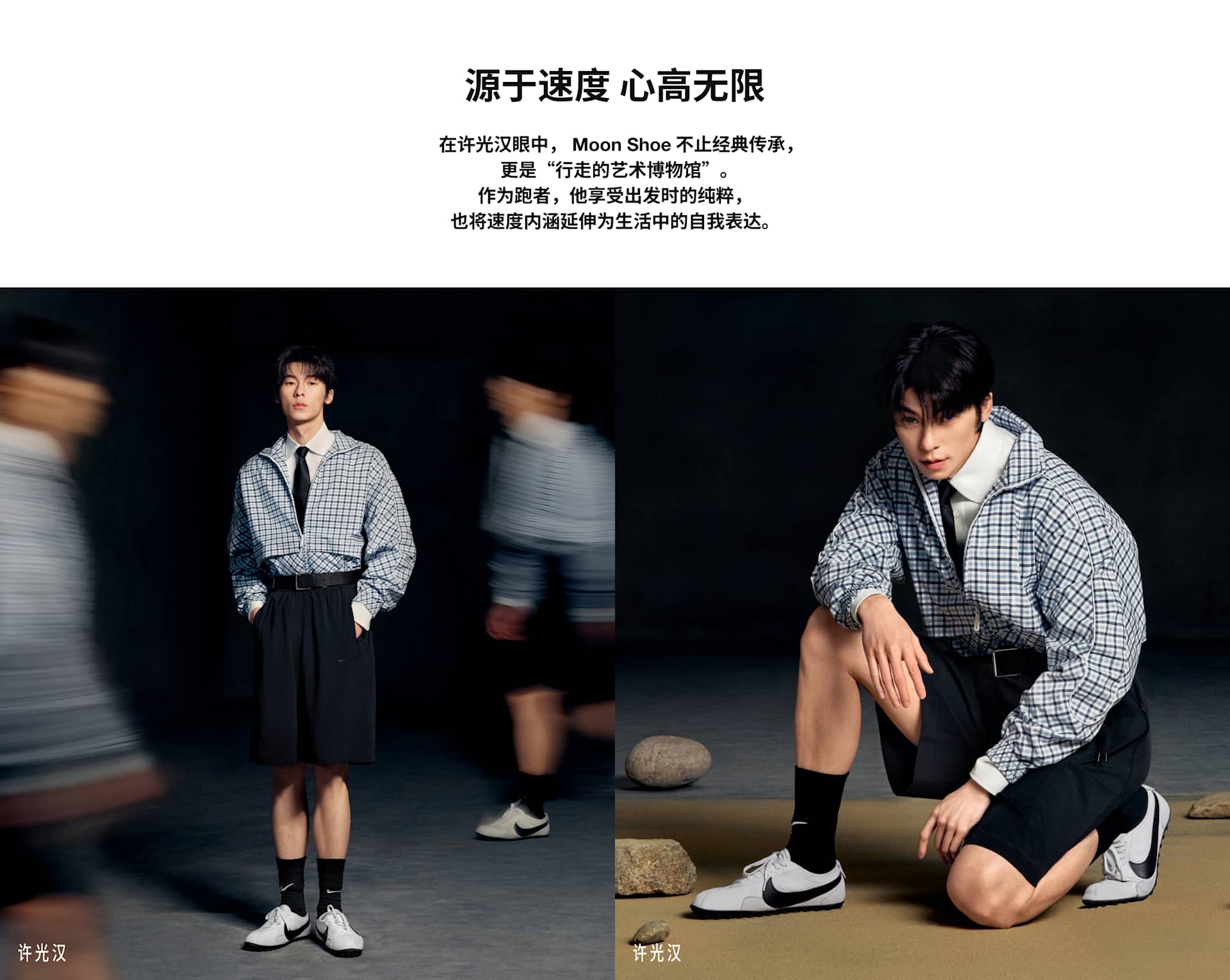 Nike Moon Shoe OG SP 女子运动鞋登月鞋-NIKE 中文官方网站