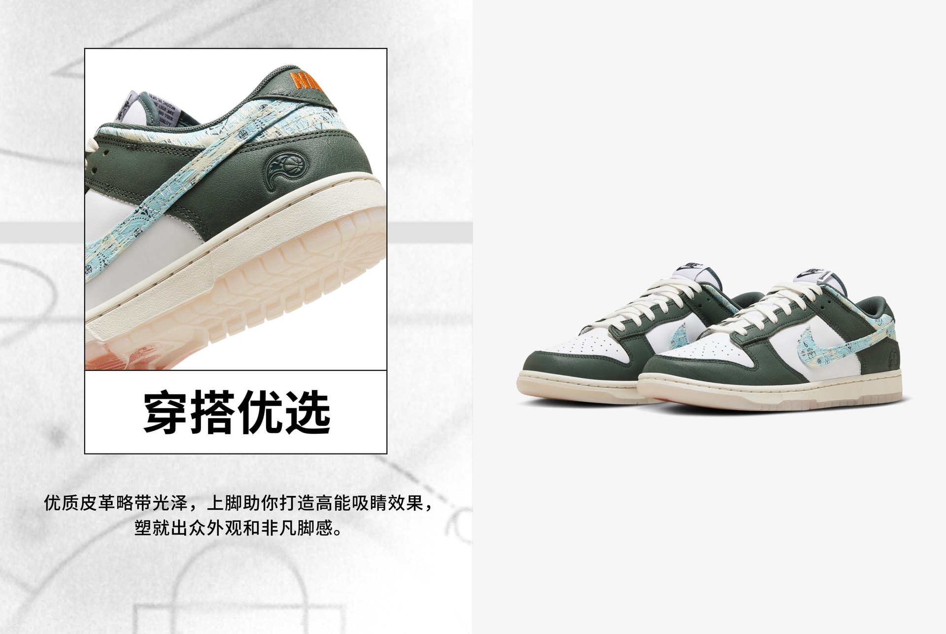 Nike Dunk Low Retro 耐高篮球系列男子运动鞋板鞋-NIKE 中文官方网站