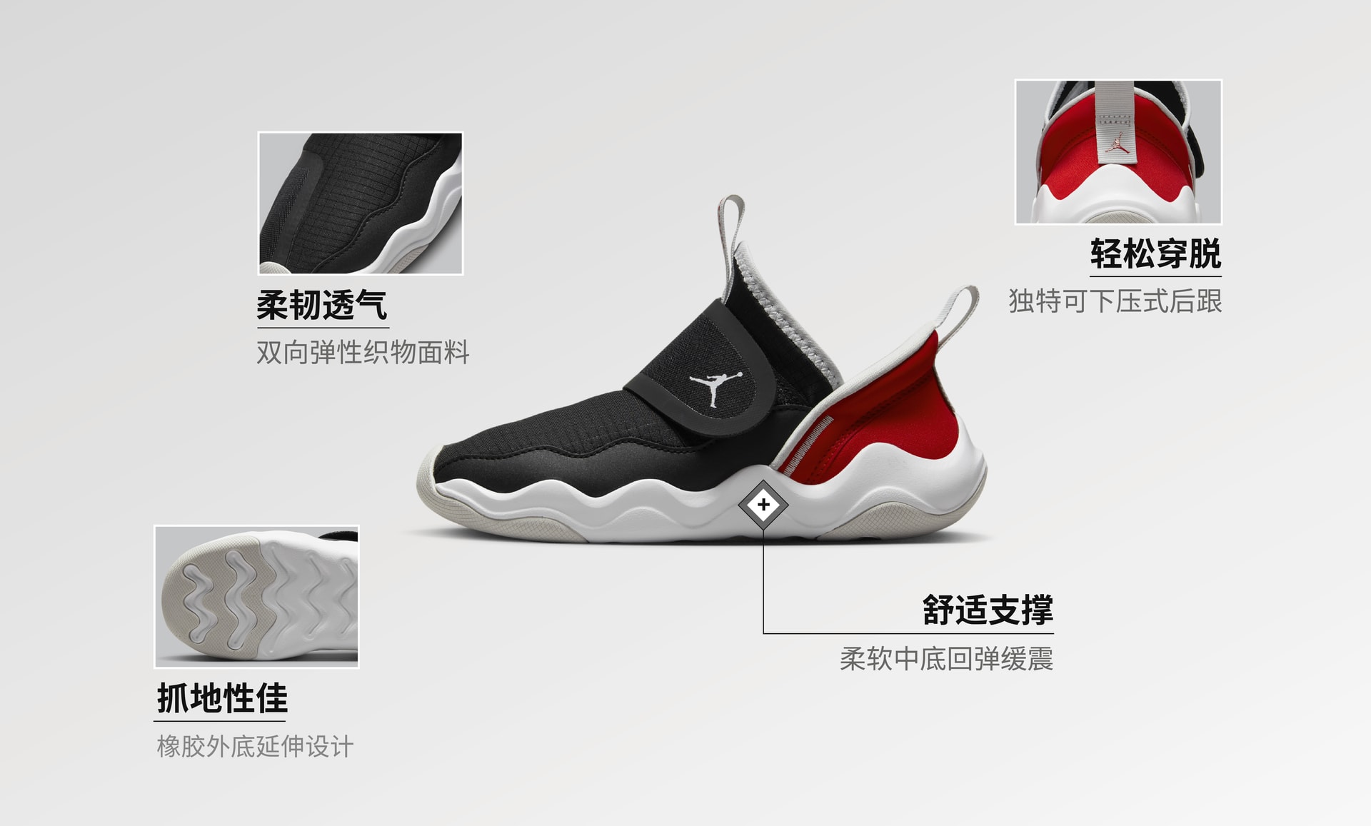 Jordan 23/7 (PS) Jordan 小鲨鱼幼童易穿脱运动童鞋-NIKE 中文官方网站