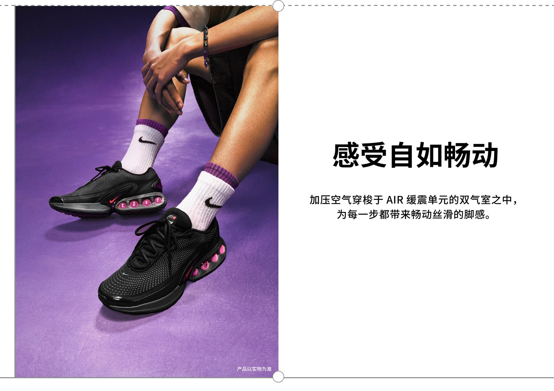 Nike Air Max Dn 男子运动鞋-NIKE 中文官方网站