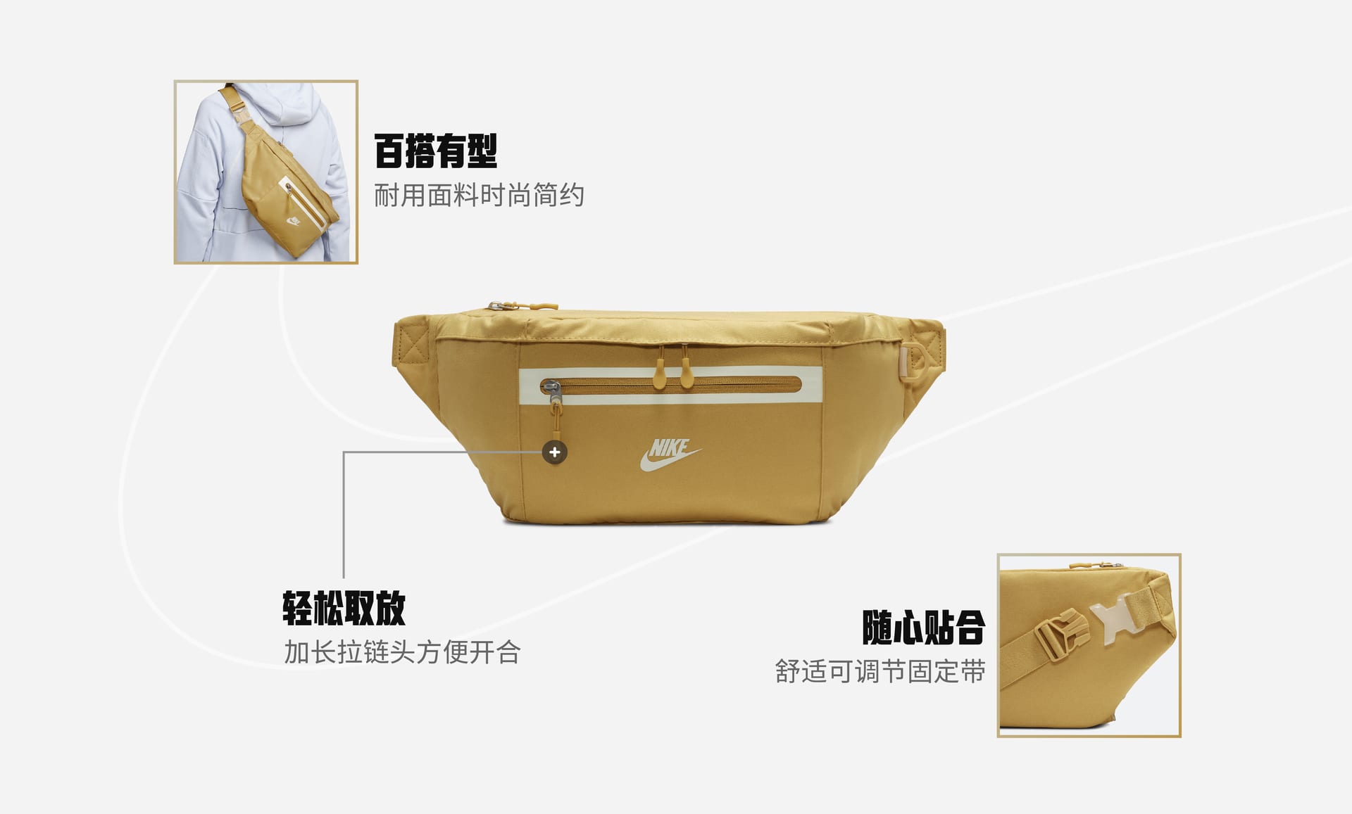 Nike Elemental Premium 腰包-NIKE 中文官方网站