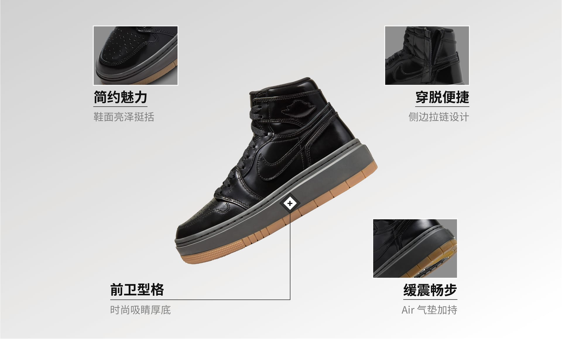 Air Jordan 1 Elevate High SE 女子厚底松糕运动鞋-NIKE 中文官方网站