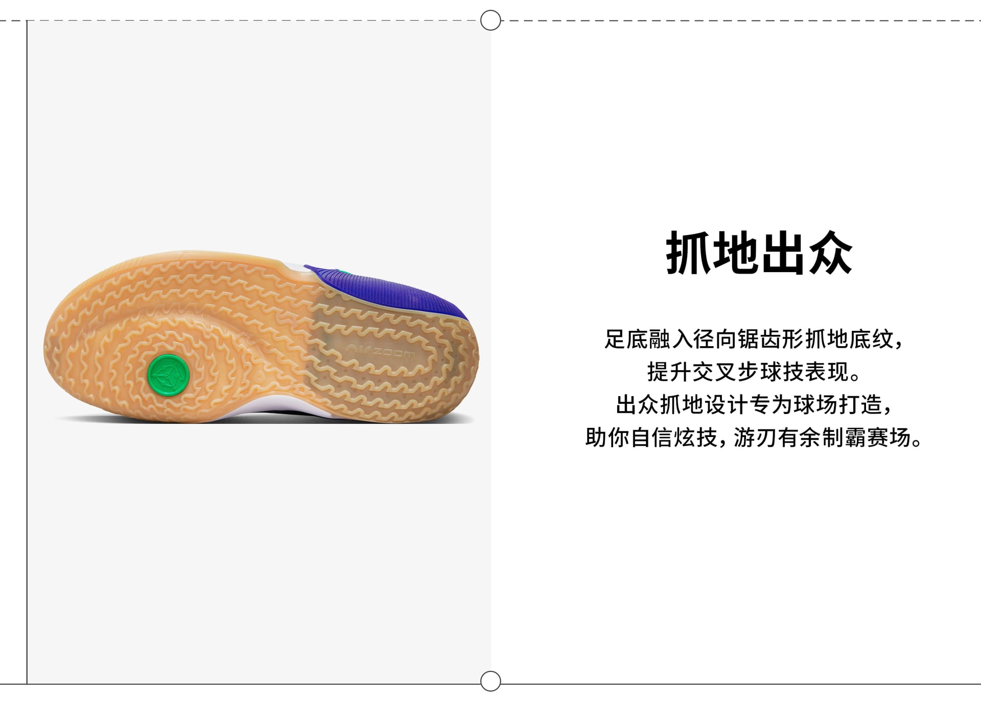 Nike Air Zoom Crossover 2 (GS) 大童篮球童鞋-NIKE 中文官方网站