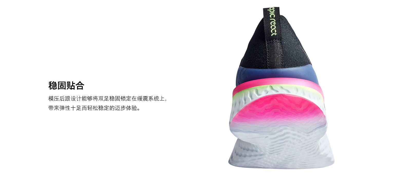 Nike Epic React Flyknit 2 男子跑步鞋-NIKE 中文官方网站